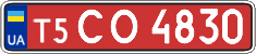 License plate Ukraine, Dealer (2004)