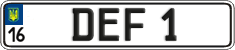 License plate Ukraine, Vanity Plates