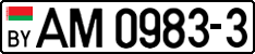 License plate Belarus, Trucks and buses (2004)