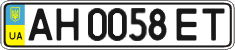 License plate Ukraine, Regular plates (2004)
