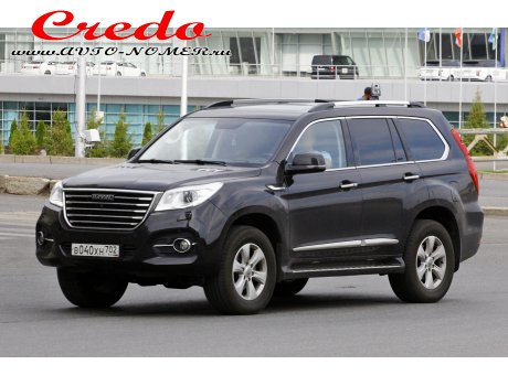 в040хн702, Haval H9