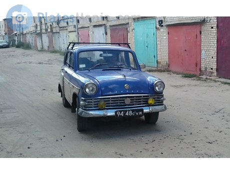 9448 СУЖ, Moskvich (AZLK) 423/424