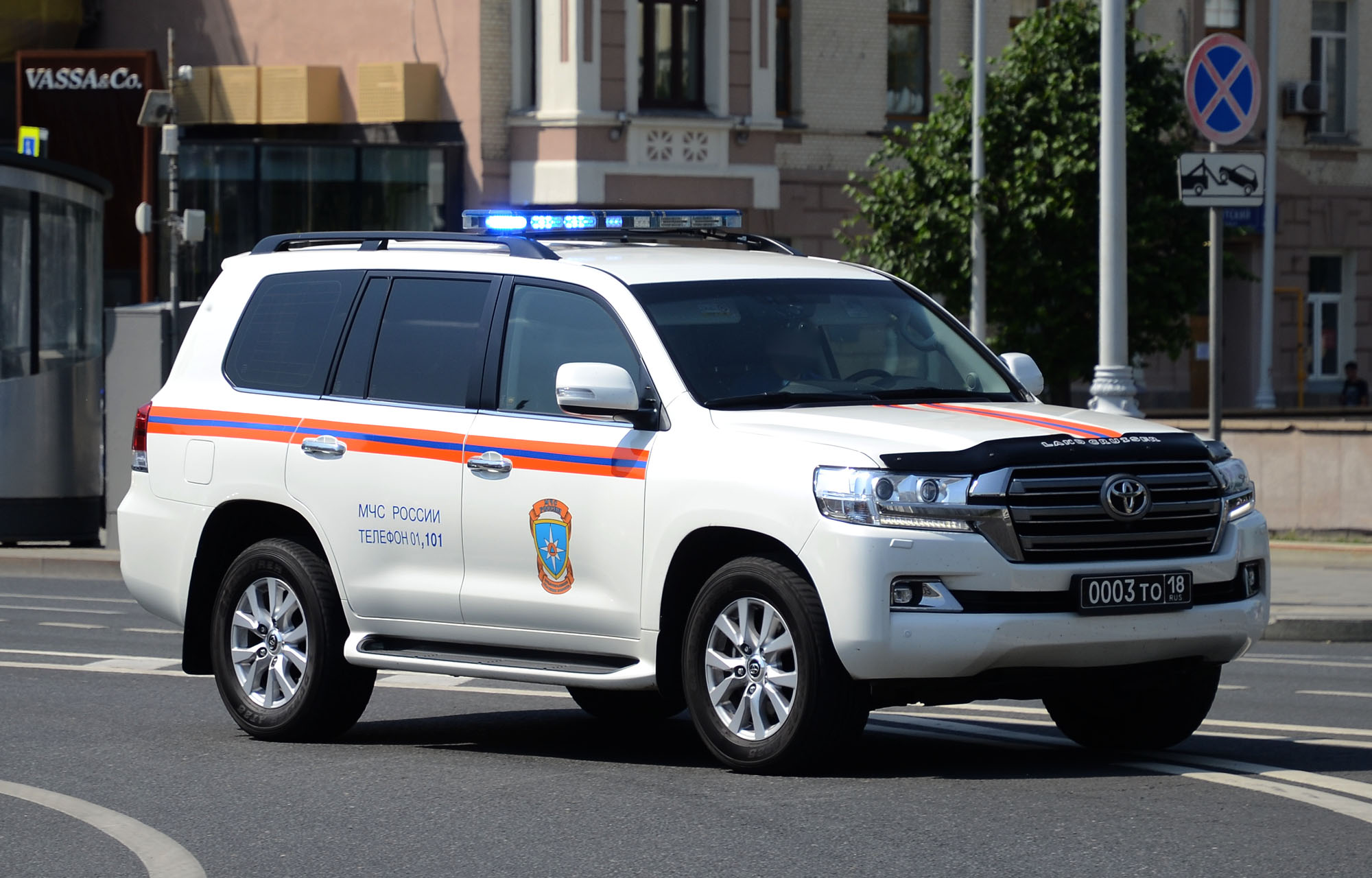 0003 то 18, Toyota Land Cruiser 200 (J200), 2nd facelift, 2015–2021