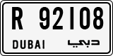 License plate of the UAE, Dubai, Cars