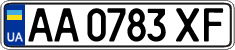 License plate Ukraine, Regular plates (2004)