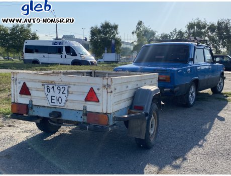 8192 ЕЮ, Sarmat 8232