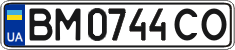 License plate Ukraine, Regular plates (2004)