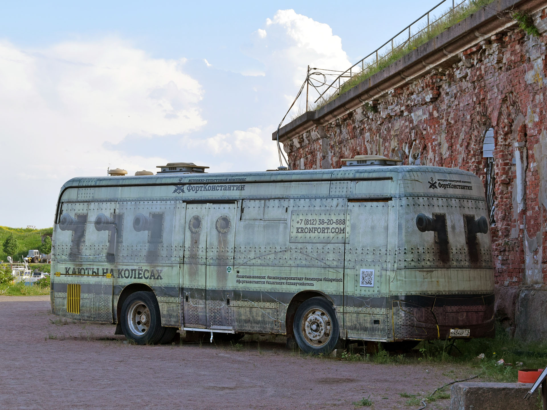 в 454 ар 178, Yutong ZK6852H 