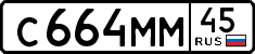 License plate Russia, Cars