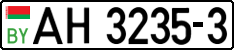 License plate Belarus, Trucks and buses (2004)