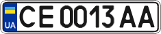 License plate Ukraine, Regular plates (2004)