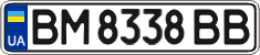License plate Ukraine, Regular plates (2004)