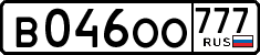 License plate Russia, Cars