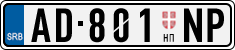 License plate of Serbia, Trailers
