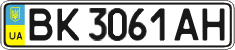 License plate Ukraine, Regular plates (2004)