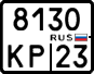 License plate Russia, Motorcycles