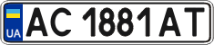 License plate Ukraine, Regular plates (2004)