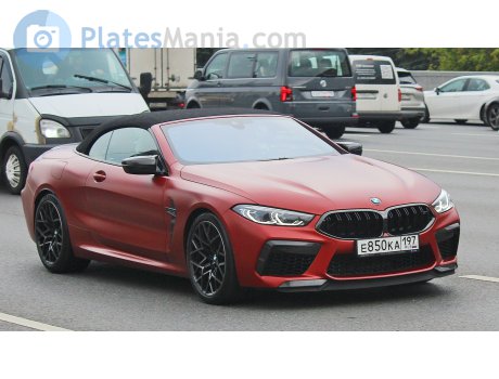 е850ка197, BMW M8