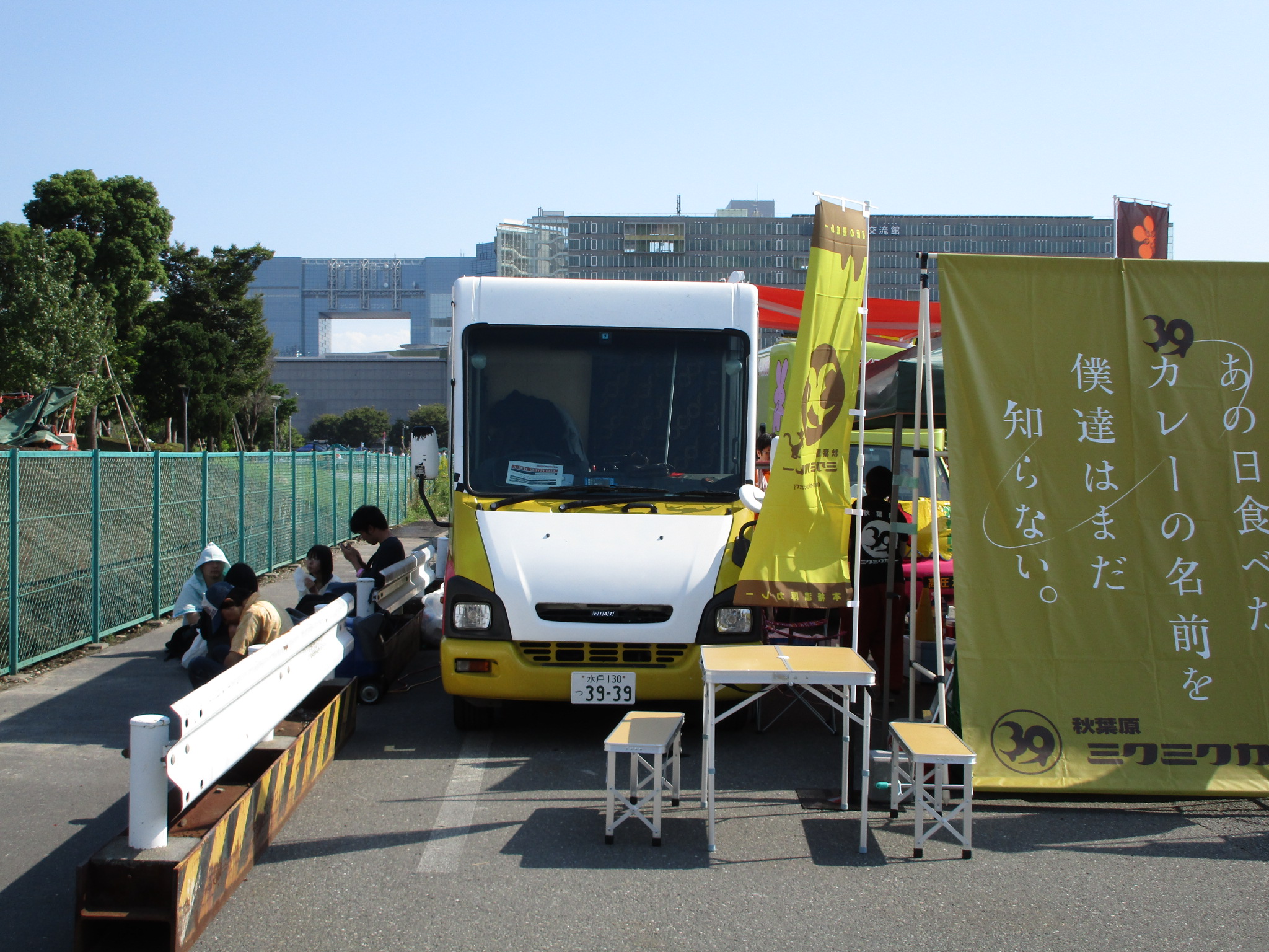 水戸 130 つ 3939, Isuzu Begin 