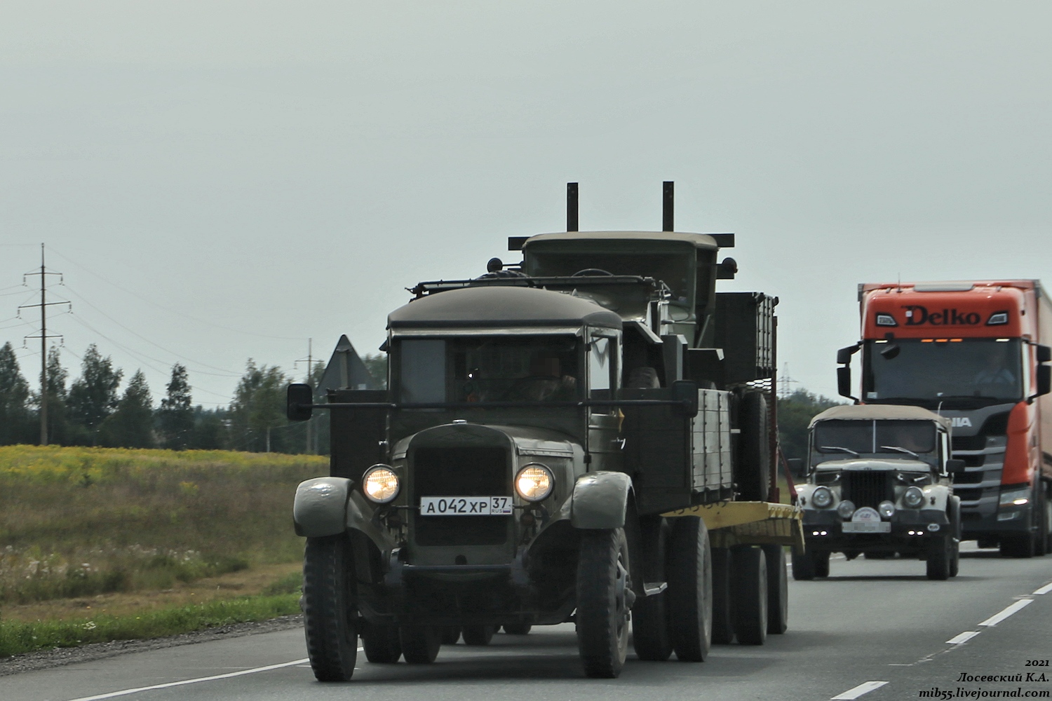 а 042 хр 37, ZIS 5 