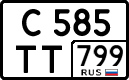 License plate Russia, Cars