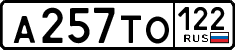License plate Russia, Cars
