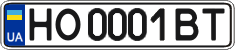 License plate Ukraine, Regular plates (2004)