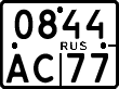 License plate Russia, Motorcycles