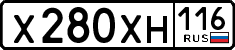 License plate Russia, Cars