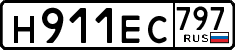 License plate Russia, Cars