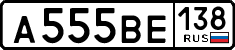 License plate Russia, Cars