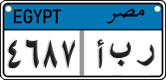 License plate of Egypt, Cars (2008)