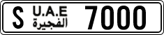 License plate of the UAE, Fujairah, Cars