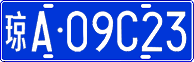 License plate of China, Cars