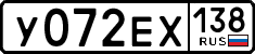 License plate Russia, Cars