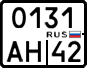 License plate Russia, Motorcycles