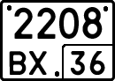 License plate Russia, Special vehicles