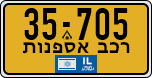 License plate of Israel, Regular plates
