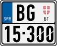 License plate of Serbia, Motorcycles