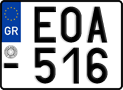 License plate of Greece, Motorcycles