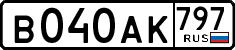 License plate Russia, Cars