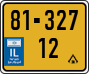 License plate of Israel, Regular plates