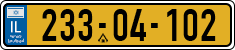 License plate of Israel, Regular plates