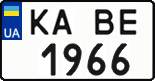 License plate Ukraine, Regular plates (2004)