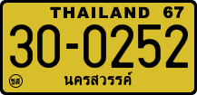 License plate of Thailand, Trucks and buses