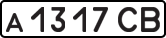 License plate USSR, Private-owned cars (1977)