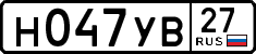 License plate Russia, Cars