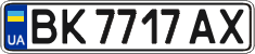 License plate Ukraine, Regular plates (2004)
