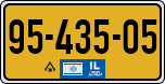 License plate of Israel, Regular plates