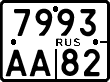 License plate Russia, Motorcycles